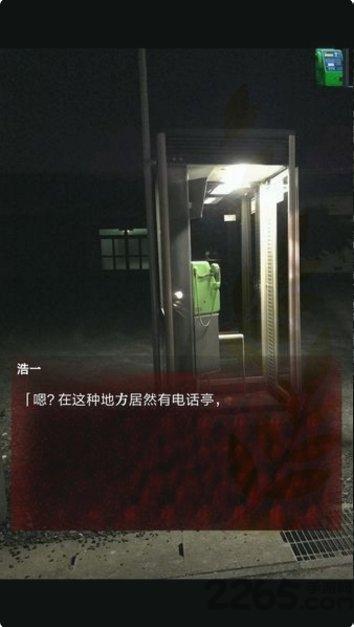 皆为吾物中文版下载,皆为吾物,恐怖游戏,冒险游戏