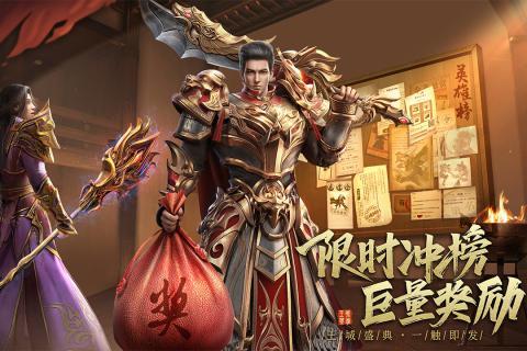 王城英雄果盘版下载,王城英雄,魔幻手游,果盘手游