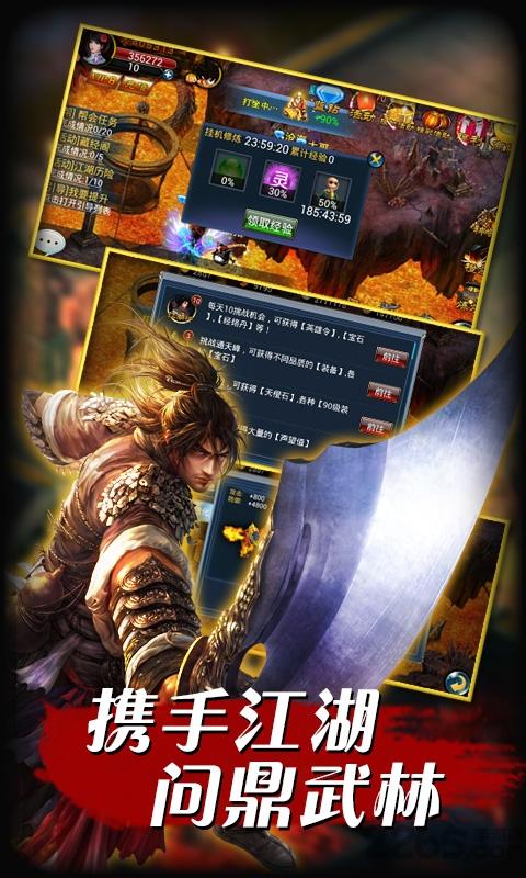 刀无影官方版下载,刀无影,武侠手游,对战手游