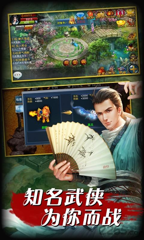 刀无影官方版下载,刀无影,武侠手游,对战手游