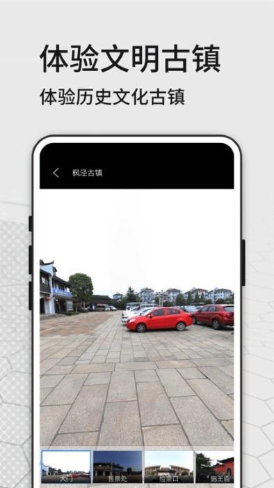 奥维三维地图看世界app下载,奥维三维地图看世界,地图app,旅行app