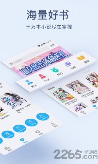 新浪网兜免费小说app下载,网兜免费小说,小说app,电子书app