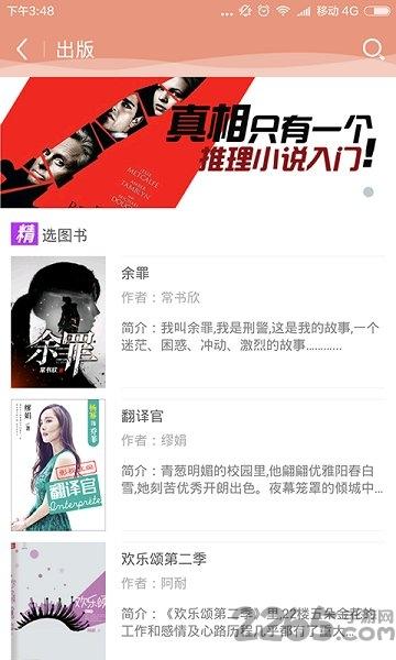 快读免费全本小说旧版下载,快读全本小说,小说app