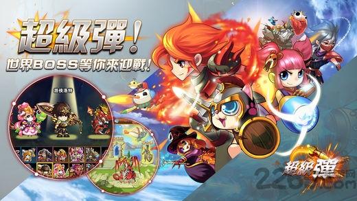 超级弹无限金币版下载,超级弹,弹射手游,萌系手游