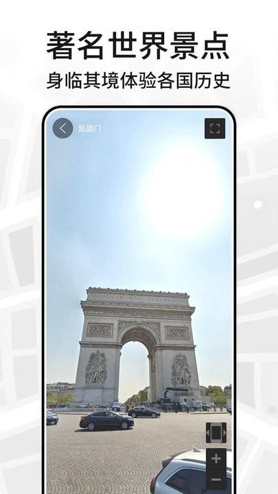 四维地图app官方版下载,四维地图,地图app