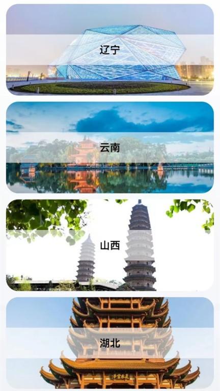 北方街景地图app官方版下载,北方街景地图,街景app