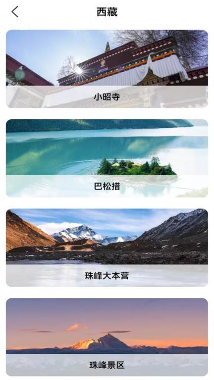 北方街景地图app官方版下载,北方街景地图,街景app