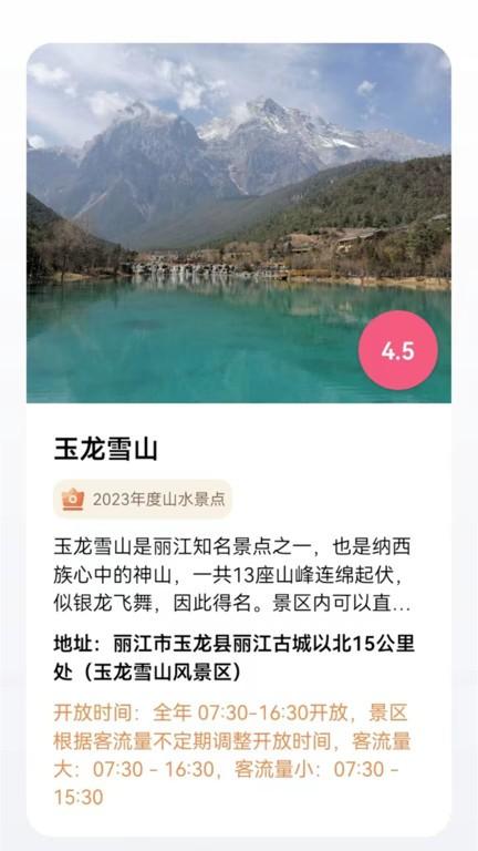 北方街景地图app官方版下载,北方街景地图,街景app